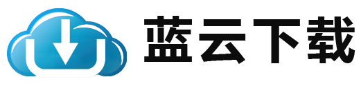 蓝云下载